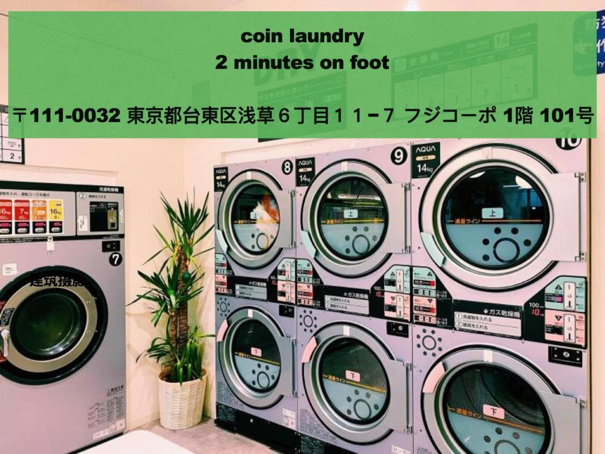 Ferienwohnung 浅草寺3分 浅草駅6分 寝室+リビング2-4人 スカイツリービュー 駅近 成田空港&羽田空港直通 Präfektur Tokio Exterior foto