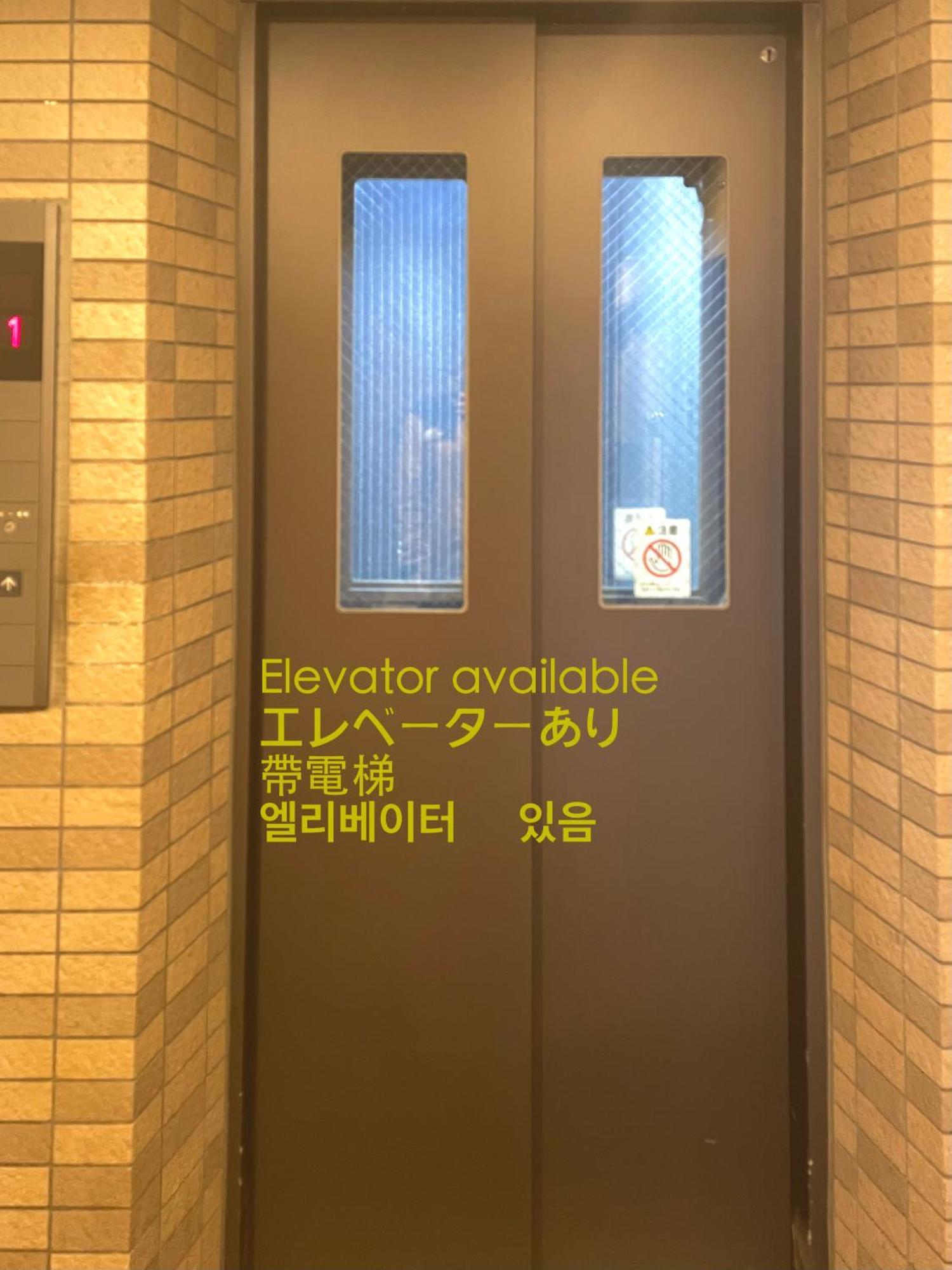 Ferienwohnung 浅草寺3分 浅草駅6分 寝室+リビング2-4人 スカイツリービュー 駅近 成田空港&羽田空港直通 Präfektur Tokio Exterior foto